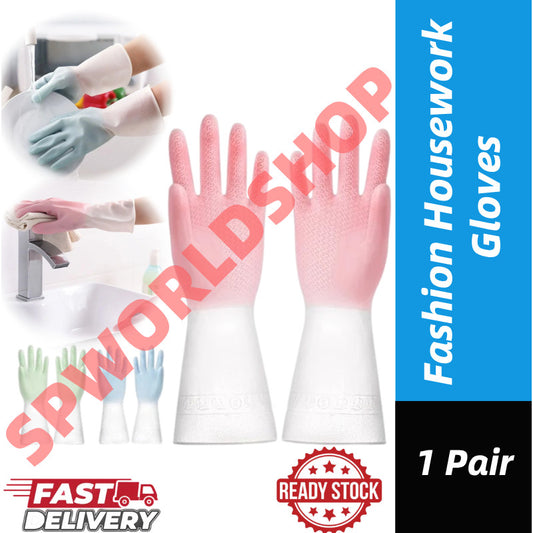 【READY STOCK】1 Pair Fashionable Household Cleaning Gloves | Stylish Waterproof Dishwashing Gloves 家务手套