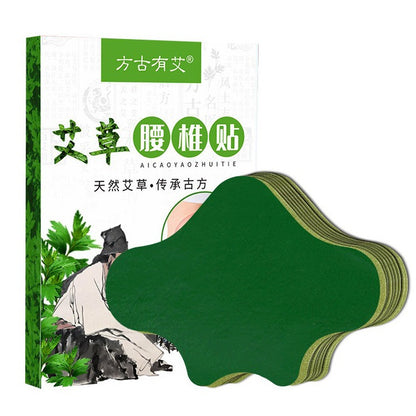 Fang Gu You Ai Moxibustion Patch Self-Heating Stickers Patch 12Pcs/Box Neck Shoulder Back Pain Relieve 方古有艾艾草贴