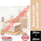 【READY STOCK】Natural Loofah Sponge Dish Cloth | Eco-Friendly Biodegradable Kitchen Cleaning Scrubber 天然丝瓜抹布