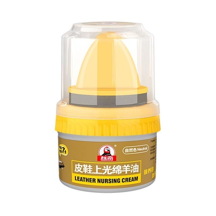 【READY STOCK】Leather Nursing Cream | Nourishing & Glossy Conditioner for Leather Shoes | Anti-Crack Shoe Oil 皮鞋上光绵羊油