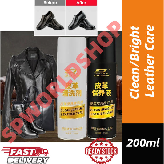 READY STOCK!!! Clean/Bright Leather Care | Powerful & Safe Formula | Nourishing & Restoring Formula 皮革清洗剂/皮革保养液