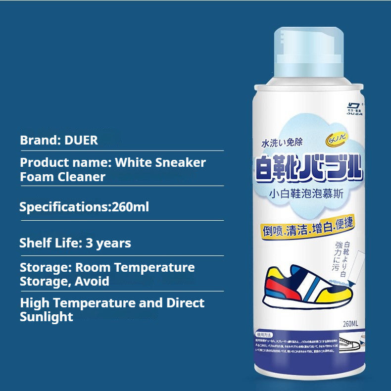 White Sneaker Foam Cleaner｜No Scrub, No Rinse Shoe Cleaning Mousse – For Sneakers, Canvas & Sports Shoes 小白鞋泡泡慕斯清洗剂