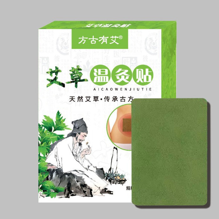 Fang Gu You Ai Moxibustion Patch Self-Heating Stickers Patch 12Pcs/Box Neck Shoulder Back Pain Relieve 方古有艾艾草贴
