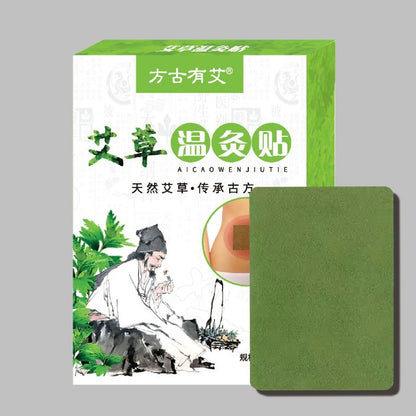 Fang Gu You Ai Moxibustion Patch Self-Heating Stickers Patch 12Pcs/Box Neck Shoulder Back Pain Relieve 方古有艾艾草贴