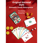 Social & Essential [POKER STYLE] 指尖博弈 | 创意防水塑料麻将：随行轻便，聚会焦点 144pcs Portable Mahjong Deck | Durable & Washable Design