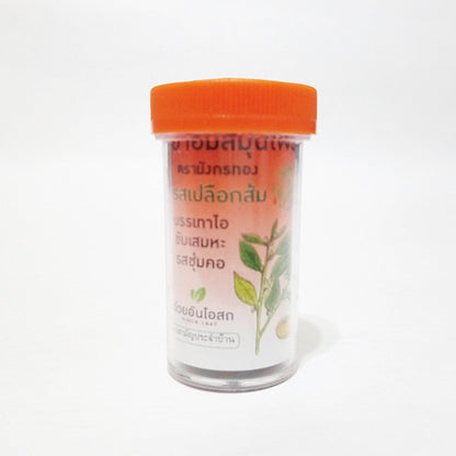 Ready Stock!!! 泰國正品!!! Ouayun 草本潤喉糖100粒(現貨)
