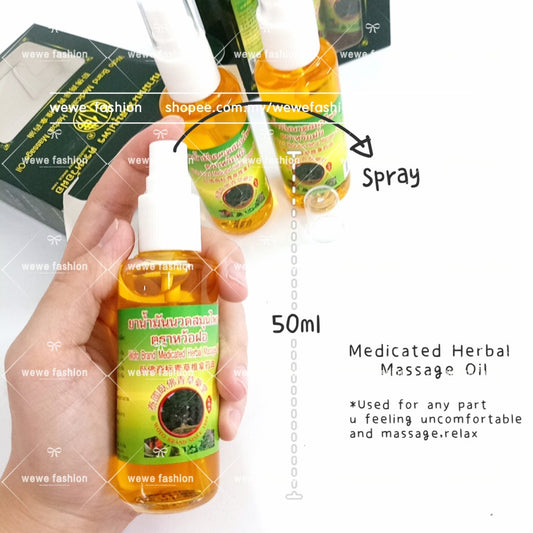 READY STOCK!!!Wofo Brand Medicated Herbal Massage Oil Spray 50ml/bottle【3pcs/box】 泰国卧佛牌青草按摩油喷雾