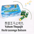READY STOCK!!!Thai Yahom Thepajit Herb Lozenge Balsam Refresh Fatigue Relieve Dizzy Colic Cordial泰国五马止咳丸