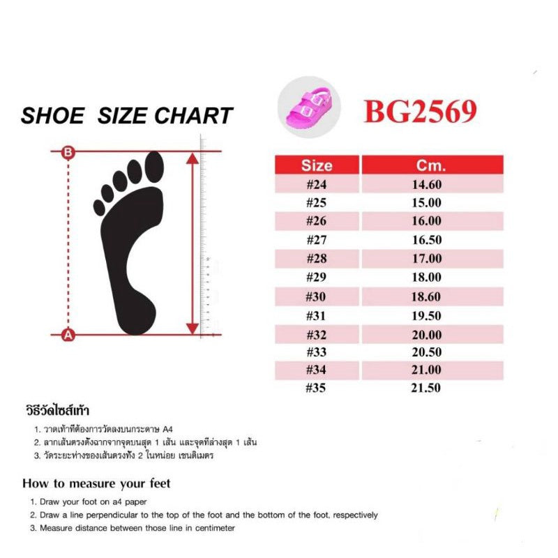READY STOCK!!! Red Apple Kids Sandal Shoes BG2569 Kids Pastel Warna Warni Original Thailand