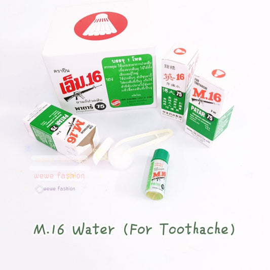 READY STOCK!!!M16 Toothache Water 3ml Ubat Untuk Sakit Gigi 泰国牙痛水 Original Thailand