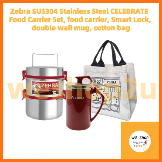 Ready Stock!!! Zebra SUS304 Stainless Steel CELEBRATE Food Carrier Set, food carrier, Smart Lock, double wall mug
