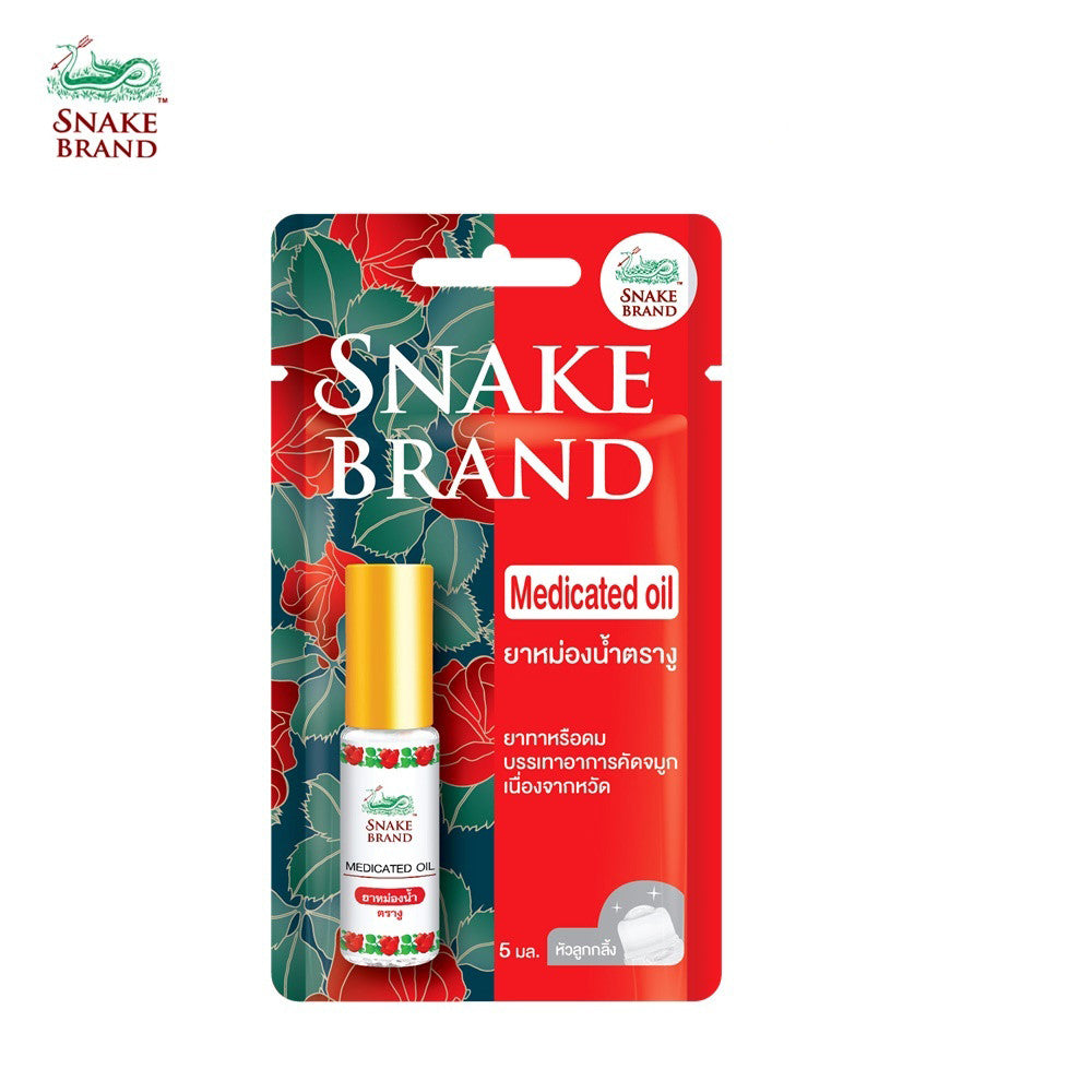 (READYSTOCK) Snake Brand Medicated Oil 5ml 蛇牌薄荷驱风油 5ml | 泰国进口 | 缓解头痛