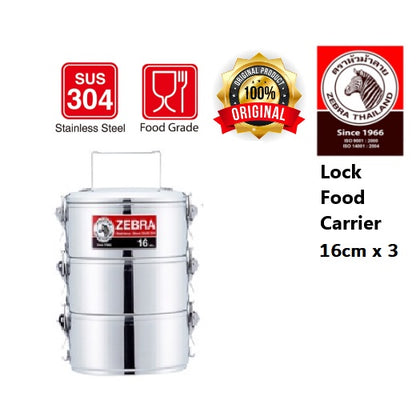 ZEBRA Lock Food Carrier#16cm X 3 Tier