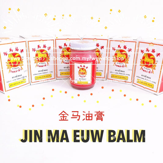 READY STOCK!!!Jin Ma Euw Balm 100g Original THAILAND 金马油膏