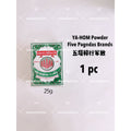 READY STOCK!!!YA-HOM FIVE PAGODAS Powder Five Pagodas Medicated Powder 25g /0.8g/3g 五塔标行军散