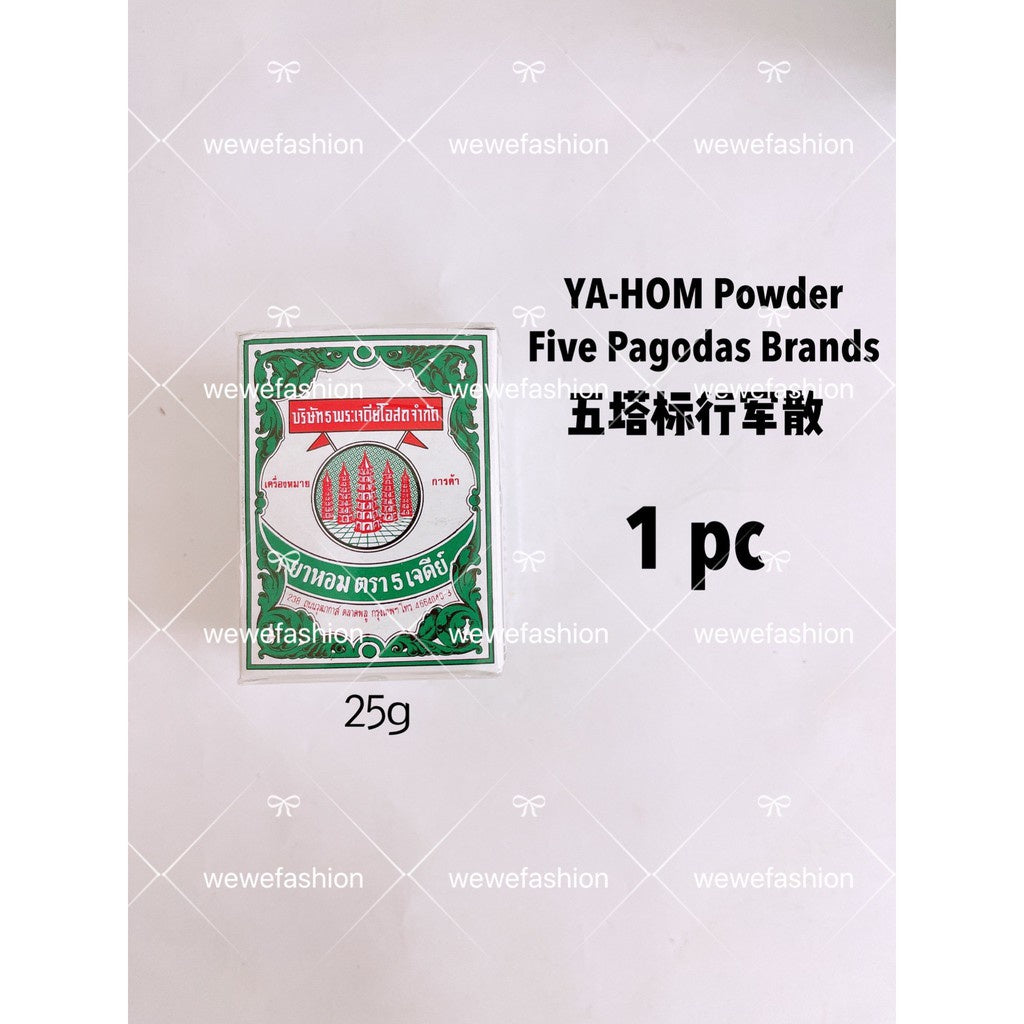 READY STOCK!!!YA-HOM FIVE PAGODAS Powder Five Pagodas Medicated Powder 25g /0.8g/3g 五塔标行军散