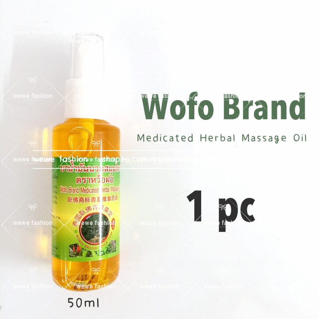 READY STOCK!!!Wofo Brand Medicated Herbal Massage Oil Spray 50ml/bottle【3pcs/box】 泰国卧佛牌青草按摩油喷雾