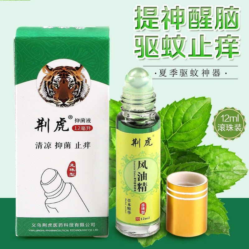 ️Ready Stock️!!!Jinghu balltip  type wind oil essence essential balm 3g/10g/3ml/6ml/12ml/15ml 荆虎滚珠型风油精
