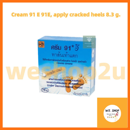 Cream 91 E 91E, apply cracked heels 8.3 g.