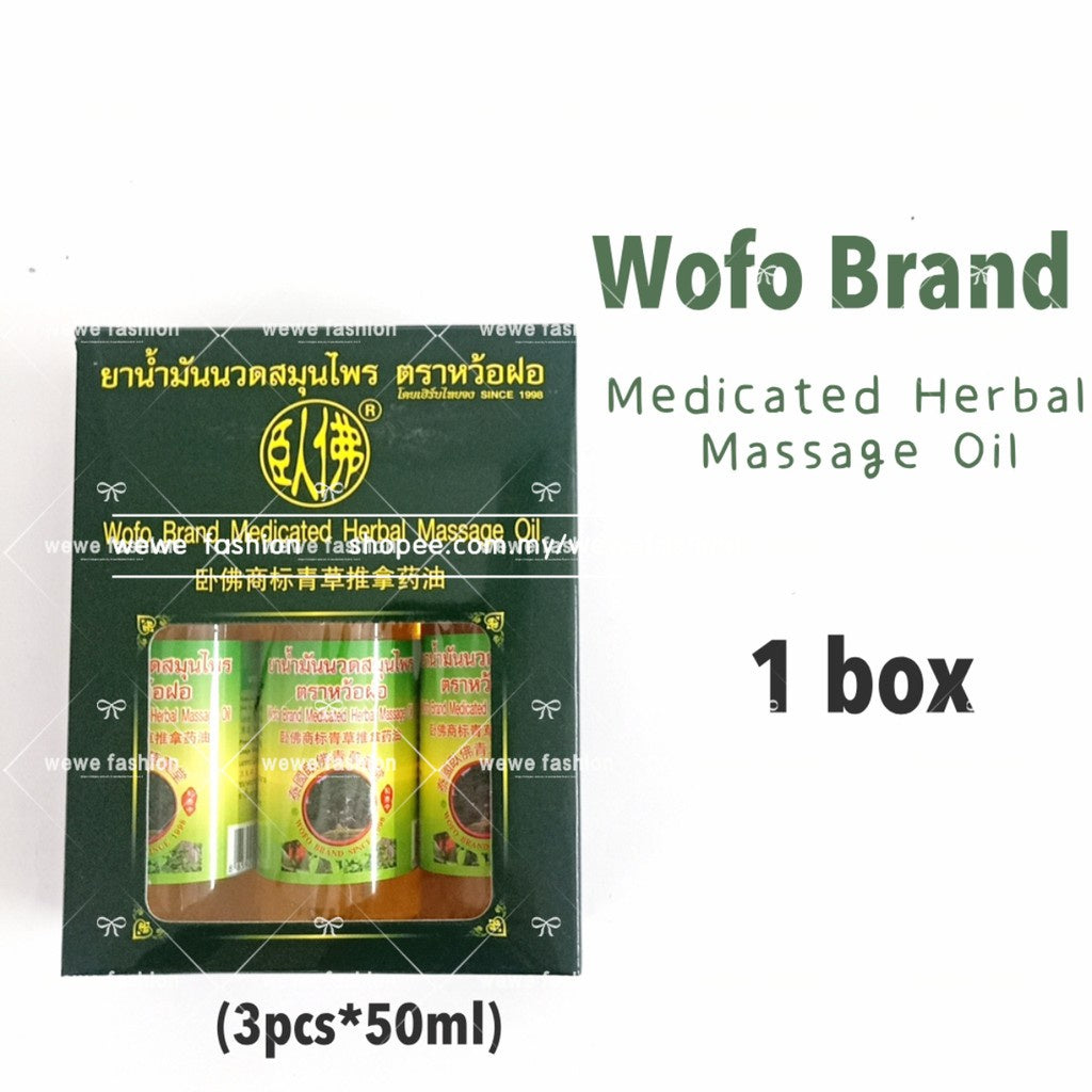 READY STOCK!!!Wofo Brand Medicated Herbal Massage Oil Spray 50ml/bottle【3pcs/box】 泰国卧佛牌青草按摩油喷雾