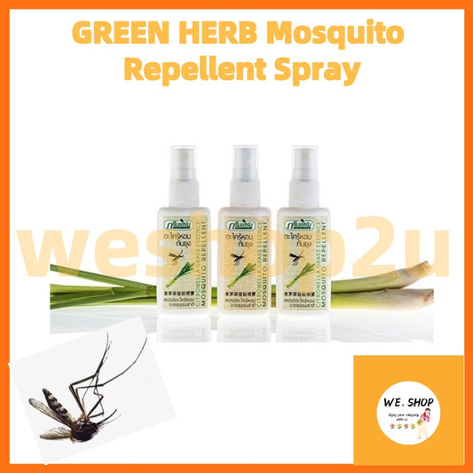Ready Stock!!!! Green Herb Citronella Mosquito Repellent Green Herb 40 Ml. 正品泰国Green Herb 香茅草驱蚊喷雾50ml