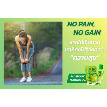 MARWIN WARMING OILMENT FROM THAILAND 70ml