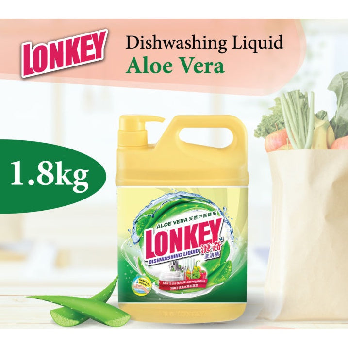 LONKEY PUMP 1.8KG | 浪奇洗洁精：自带泵头、超大容量 | 芦荟护手/食醋除腥/抗菌 | 现货 Lonkey Dishwashing Liquid 1.8kg with Pump | Assorted Aloe/Vinegar/Anti-Bacterial