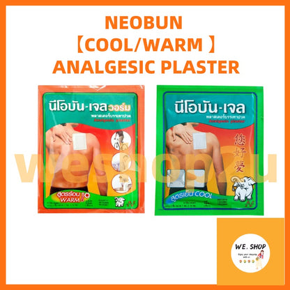 READY STOCK!!! NEOBUN GEL COOL/WARM ANALGESIC PLASTER LARGE SIZE 7cmX10cm (2Pcs Per Pack)