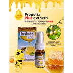 READY STOCK!!!Propoliz Mouth Spray 15ml 蜂胶口腔喷雾