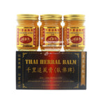 READY STOCK!!!Thai Herbal Balm 千里追风膏 卧佛牌 50g Original Thailand