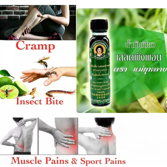Mae Kulab Brand Massage Oil Thai Herbal Traditional Formula Ointment 20ml