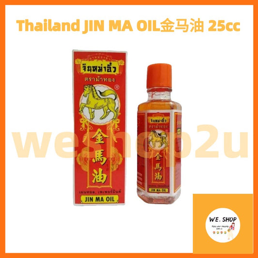 Thailand JIN MA OIL金马油 25cc