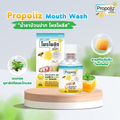 READY STOCK!!!Propoliz Mouth Spray 15ml 蜂胶口腔喷雾
