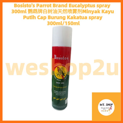 Bosisto's Parrot Brand Eucalyptus spray  300ml 鹦鹉牌白树油天然喷雾剂Minyak Kayu Putih Cap Burung Kakatua spray 300ml/150ml