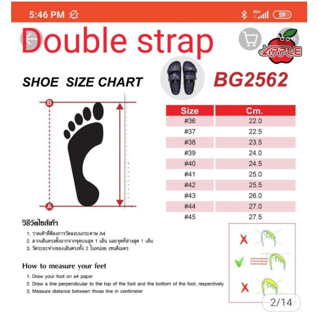 READY STOCK!!!RED APPLE Double Strip BG2562 SHOES 泰国防水防滑双带拖鞋 Original Thailand