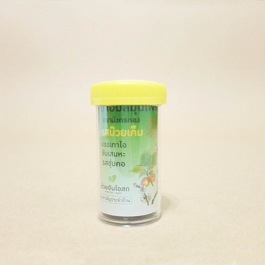 Ready Stock!!! 泰國正品!!! Ouayun 草本潤喉糖100粒(現貨)