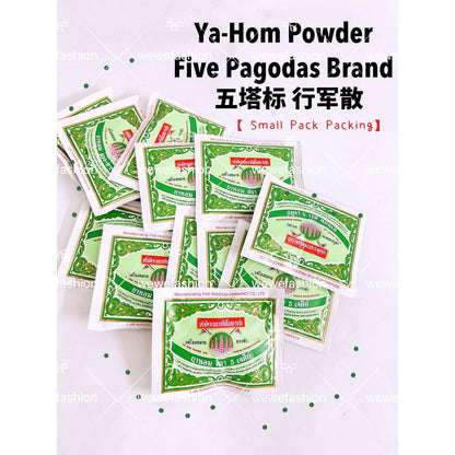 READY STOCK!!!YA-HOM FIVE PAGODAS Powder Five Pagodas Medicated Powder 25g /0.8g/3g 五塔标行军散