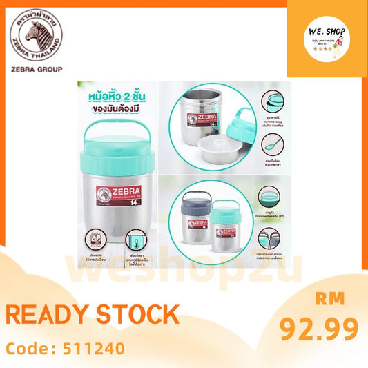 READY STOCK!!!Zebra THAILAND Double Wall Loop Handle Pot (14cm)