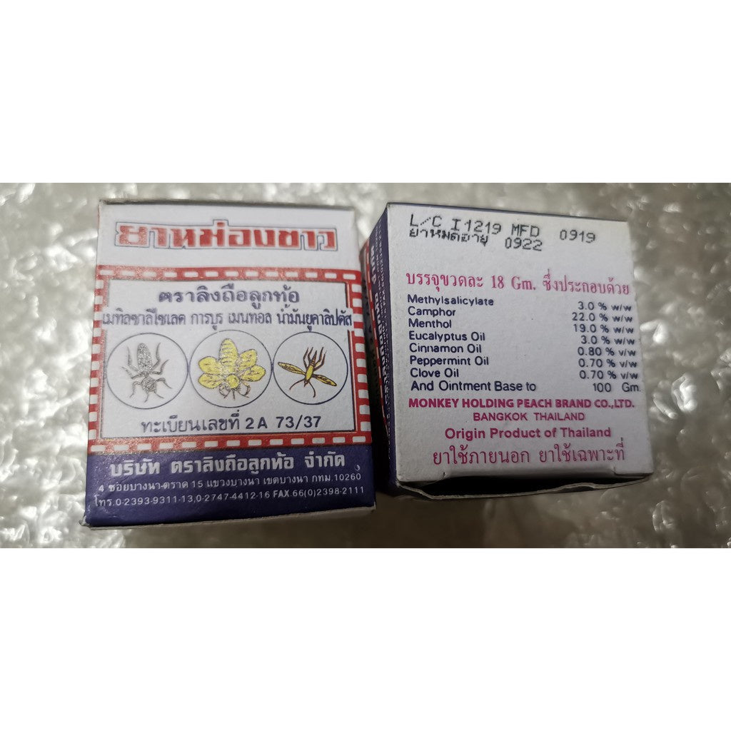 READY STOCK!!!! White Monkey Holding Peach Balm 猴桃標白药油 18gm