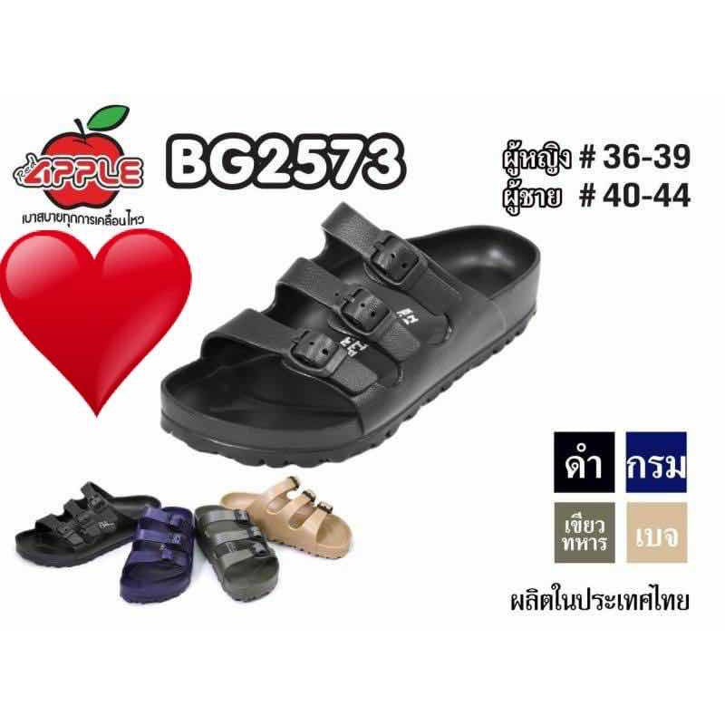 READY STOCK!!!RED APPLE Three Strip BG2573 SHOES 泰国防水防滑三带拖鞋 Original Thailand