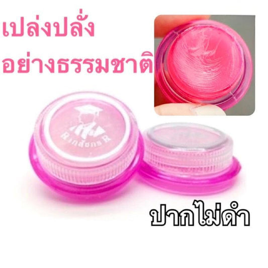 READY STOCK‼️ Bhaesaj Chakorn Lip Care 2g | 泰国正品 | 深层滋润 | 修复干裂 | 持久保湿 | 润唇膏
