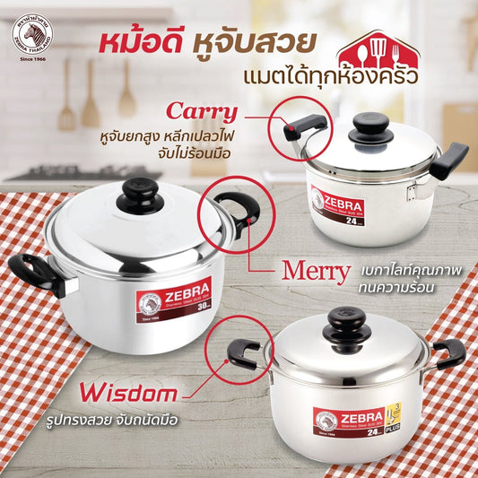 Zebra Carry Sauce Pot (20cm/22cm/24cm/26cm/28cm/30cm)