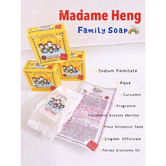 READY STOCK!!!Madame Heng  Family Soap Natural Balance 150g