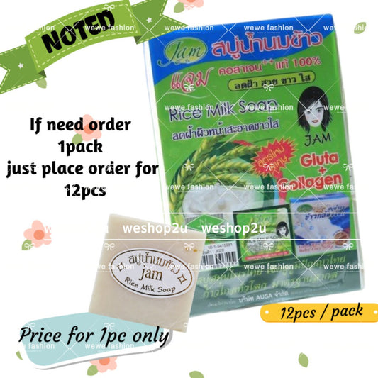 READY STOCKS!!SABUN 65G HALAL JAM RICE MILK SOAP NATURAL GLUTA+COLLAGEN JAM SABUN Original THAILAND 泰国米皂