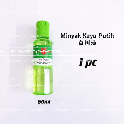 READY STOCK!!!Minyak Kayu Putih Cap Lang (120mL/60mL/30mL) 鹰标白树油