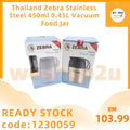 100% Original Thailand Zebra Stainless Steel 450ml 0.45L Vacuum Food Jar