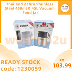100% Original Thailand Zebra Stainless Steel 450ml 0.45L Vacuum Food Jar