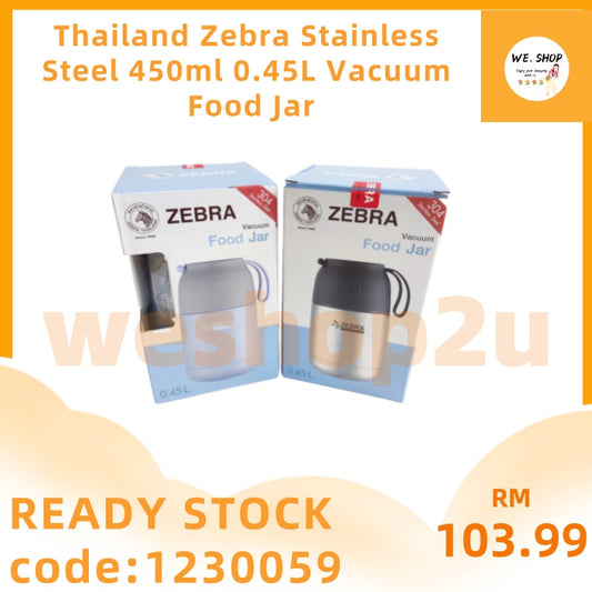 100% Original Thailand Zebra Stainless Steel 450ml 0.45L Vacuum Food Jar