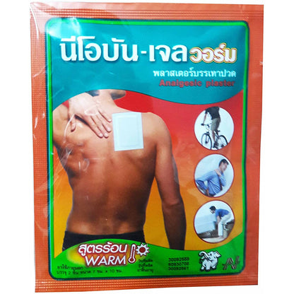 READY STOCK!!! NEOBUN GEL COOL/WARM ANALGESIC PLASTER LARGE SIZE 7cmX10cm (2Pcs Per Pack)