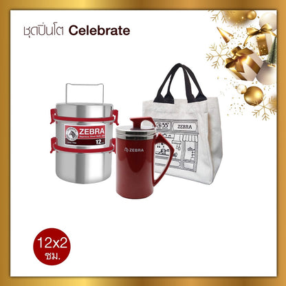 Ready Stock!!! Zebra SUS304 Stainless Steel CELEBRATE Food Carrier Set, food carrier, Smart Lock, double wall mug